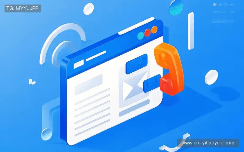 联系壹号娱乐网页版